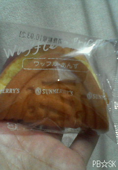 あんずジャムの【ワッフル】を~♪