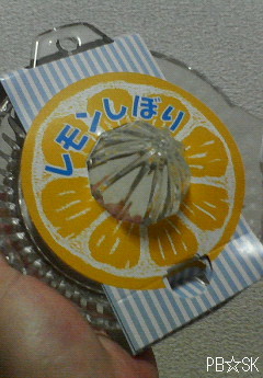 お買い物のウチの一つは(^ー^*
