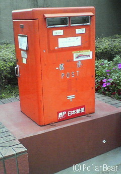 ポストがちょこんと座っているように見えました(^ー^*