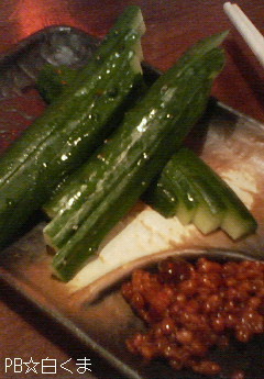 モロキュウをはじめて食べました(^^)