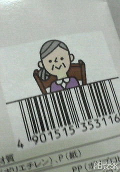 バーコードの上におばあちゃんのイラストが