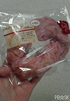 ファミリーマートさんの【いちごモッチ】を食べました♪
