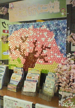 駅の素敵な手作りPOPです!