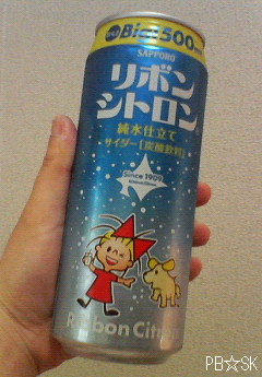 【リボンシトロン】が入っておりました♪