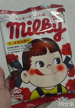 「ミルキーはママの味」のミルキーを