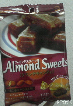 【クランチキャンディ】を食べています(^~^*