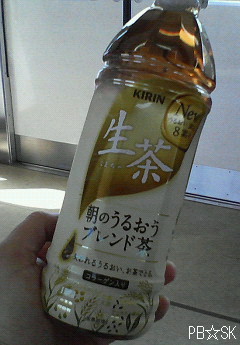 【生茶 朝のうるおうブレンド茶 】です♪