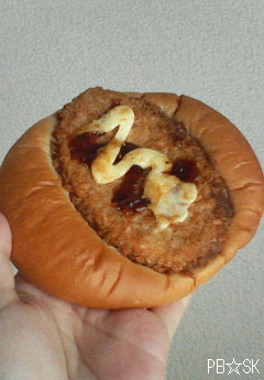 【キャベツメンチカツパン】を食べました(^~^*