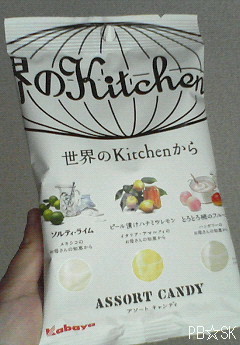 【世界のKitchenから アソート キャンディ】です♪