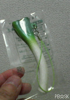 【ネギミニストラップ】(◎o◎