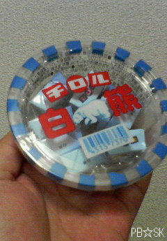 チロルチョコ【白熊】アイス味を食べました~♪
