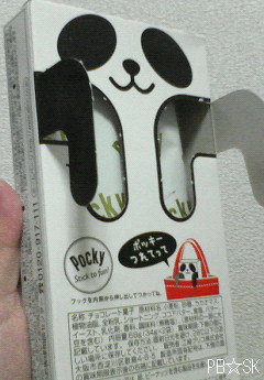 ポッキーの【つれてってパッケージ】が可愛いです♪