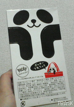ポッキーの【つれてってパッケージ】が可愛いです♪