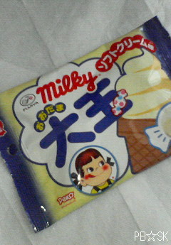 【ミルキー大玉 ソフトクリーム味】を食べました♪