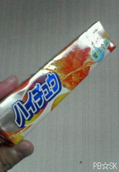 【ハイチュウ 完熟マンゴー味】です(^~^*