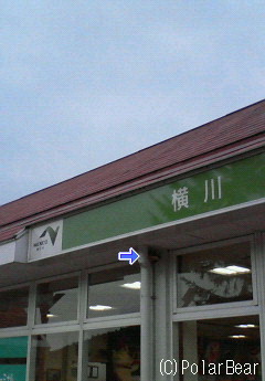 JA熊本の野菜と書かれたトラックを見かけました☆=