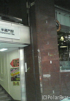 半蔵門駅1番出口にサンマルクカフェが!