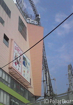 後楽園駅を降りたのは(^ー^*