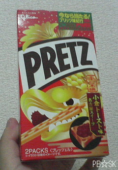 プリッツ味紀行【小倉トースト味】も食べました♪
