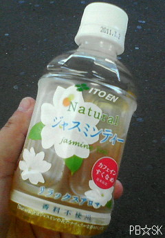 キャップのデザインがとっても可愛らしかったです♪