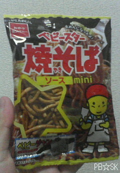 きょうのおやつは【ベビースター焼きそばソース】☆=