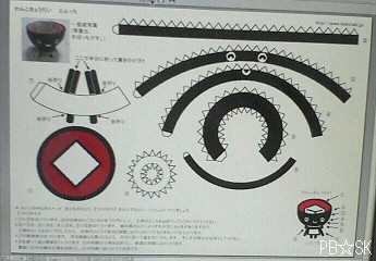 【わんこきょうだい】のペーパークラフトで楽しんでおります♪