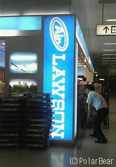 Air LAWSON(エアローソン)です☆=