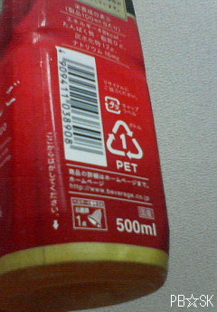 酷暑で久しぶりにたくさんの水分を摂りました。