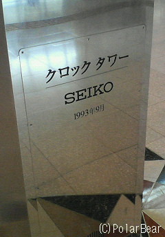 羽田空港10月21日新国際線旅客ターミナルがオープンです☆=
