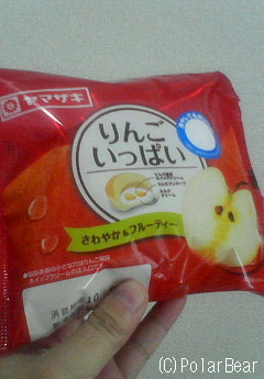 【りんごいっぱい】を食べました~♪