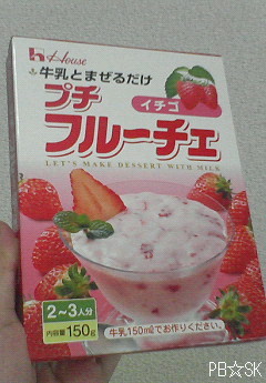 久々~に【フルーチェ】を作りました♪