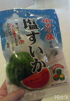 とっても美味しいすいか味の飴です!!