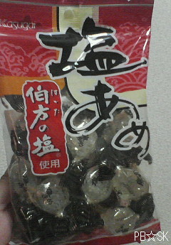 【塩あめ】を食べながら♪