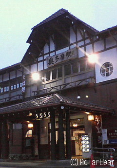 JR奥多摩駅、雰囲気のある駅舎です♪