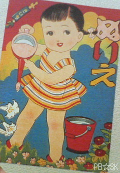 明日は必ず投函しなくちゃです♪