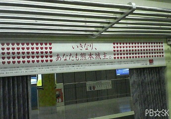 【モノレール開業記念日】(9月17日)です♪