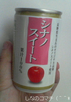 【りんご三兄弟(R)】ですo(〃^▽^〃)o