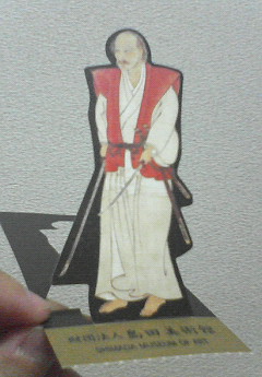 財団法人島田美術館さんで宮本武蔵を感じてきました!