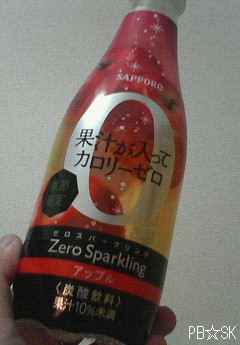【ゼロスパークリング アップル】を飲みました~♪