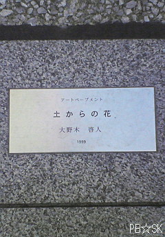 上野焼(あがのやき)です☆=