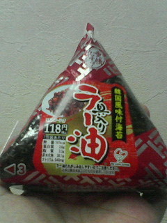 夜食のおにぎりです(^^)