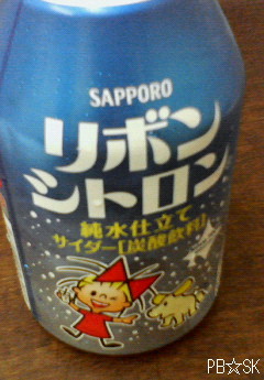 キャップを開けましたら!こんなに・・・