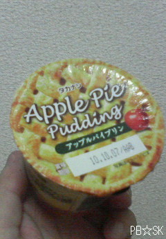 【アップルパイプリン】です(^~^*)♪