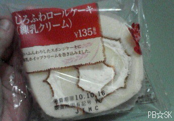 【しろふわロールケーキ(練乳クリーム)】を食べました(^▽^