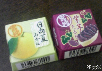【宮崎 日向夏みかん】と【宮崎 紫芋たると】です☆=