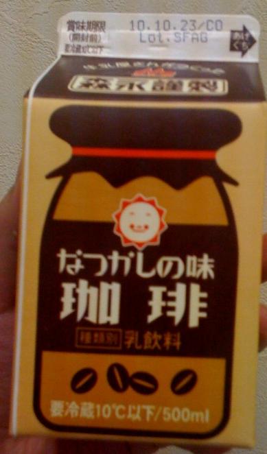 【コンビニ探検】牛乳屋さんがつくったなつかしの味珈琲です!