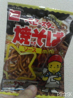 今日のお昼間のおやつです！