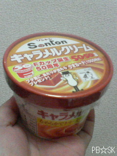 【キャラメルクリーム】ですq(≧▽≦)p