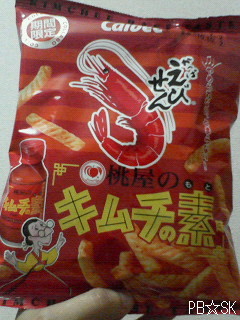 【かっぱえびせん 期間限定 桃屋のキムチ味】を食べました~♪