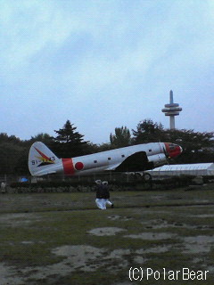 【C-46】☆= 所沢航空記念公園にて